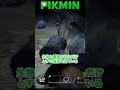 【ピクミン】アメボウズふんわり解説！原生生物図鑑ポケット