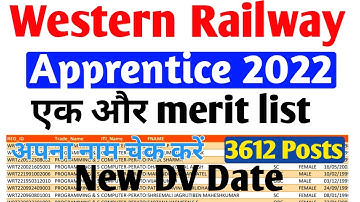 Western Railway की एक और merit list 2022, Western Railway Apprentice new Document Verification 2022