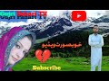 Beautiful gujari song  gujri sad song gojri pahari geet dukhi gujri song all gojri song