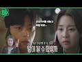 미친전개로 시청률 떡상 중인 드라마! 현직변호사의 남이 될 수 있을까 리뷰! #부산이혼전문변호사 #이혼전문여성변호사