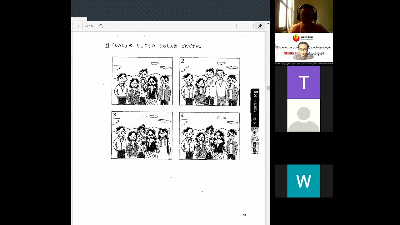 N5 Reading ကို ဘယ်လို ဖြေရမလဲ