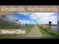 Treadmill Workout Video -Virtual Cycle  Dutch Windmills Kinderdijk Video for your Treadmill