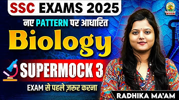 Biology Supermock - 03 | SSC CGL Biology Mock Test | Based on New Pattern | Radhika Ma