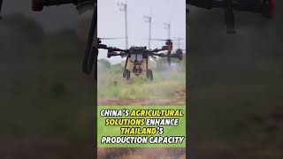 China's #Agricultural Solutions Enhance #Thailand's #Production Capacity#fyp #fypシ #china