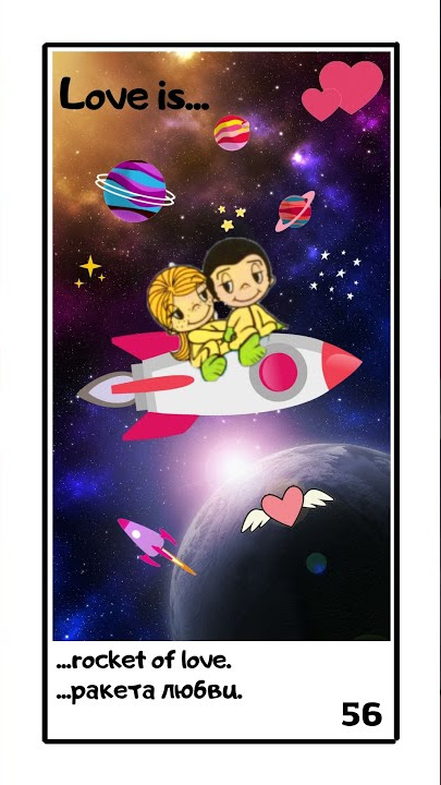 Love is, funny animation, gif #shorts