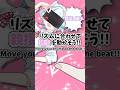 リズムに合わせて指を動かしてね👍THUMB DANCE CHALLENGE!🎶#shorts #ThumbChallenge #rhythmgame #InteractiveGame