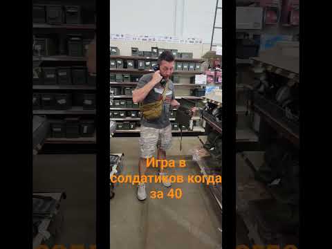 Последний Герой* #топ #minnesota #shootingtime #работавсша #иммиграциявсша