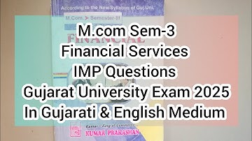 Financial Services IMP | M.com sem 3 | Gujarat University Exam 2025 | Financial Services