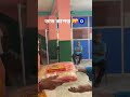 দুজন দুজনের দায়িত্ব নিলাম 💕❣️🧿