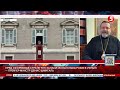 Папа римський Франциск провів онлайн-зустріч з патріархом кирилом - Блаженніший Святослав
