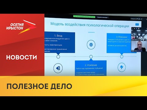 Известный российский журналист Евгений Попов провёл онлайн-лекцию для студентов СОГУ