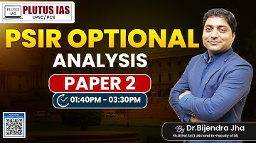 UPSC CSE 2024 Mains | PSIR paper 2 Analysis & Discussion I Dr. Bijendra Jha #psiroptional #plutusias