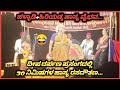 #deepa darpana || ಹಳ್ಳಾಡಿ + ಹಿರಿಯಡ್ಕ ಅದ್ಬುತವಾದ ಹಾಸ್ಯ ಝಲಕ್...
