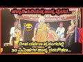 #deepa darpana || ಹಳ್ಳಾಡಿ + ಹಿರಿಯಡ್ಕ ಅದ್ಬುತವಾದ ಹಾಸ್ಯ ಝಲಕ್...