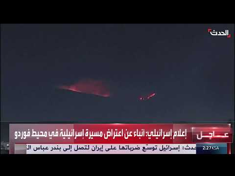 هجمات إسرائيلية على شيراز وإيران تعترض مسيرات