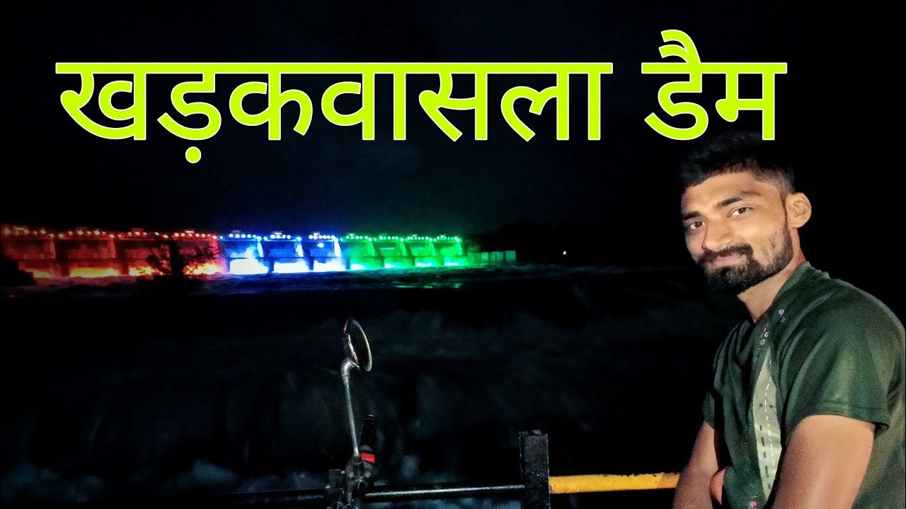Khadakwasla Dam || Independence Day 