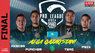 [KZ] PMPL AFRICA | Falcons, Rukh, Axzcer, Teaq, Psix, Puncher, Eugene ✈️ 🪂 ҚАЗАҚША #PMPLAFRICA