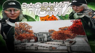 КУПИЛ DIVO И САМЫЙ ДОРОГОЙ МОТОЦИКЛ ЗА ДЕНЬ ИГРЫ НА СЕРВЕРЕ | ЛОВЛЯ ДОМОВ #41 | ПОЙМАЛ ДОМ В МИРРОРЕ