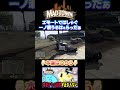 エモートではしゃぐ一ノ瀬うるは&らっだぁ【#らっだぁ切り抜き】#madtown #gta5