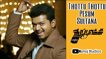 Thottu Thottu Pesum Sultana Video Song| Thalapathy Vijay| New Version|Ethirum Puthirum|Kajal Agarwal