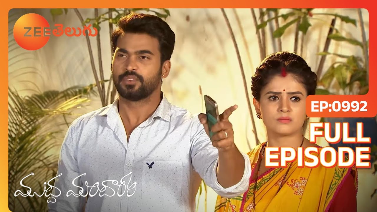 EP 992Муддха Мандарам - Индийское телешоу телугу - Же Телугу