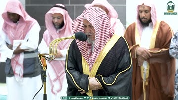 تلاوة معالي الشيخ د. صالح بن حميد صلاة الفجر 19 صفر 1445هـ.