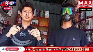 LIVE : Maryam Mobile Shop Pathri | Trending Mobile Accessories 🔥 | Max Parbhani Maryam Mobile Shop#