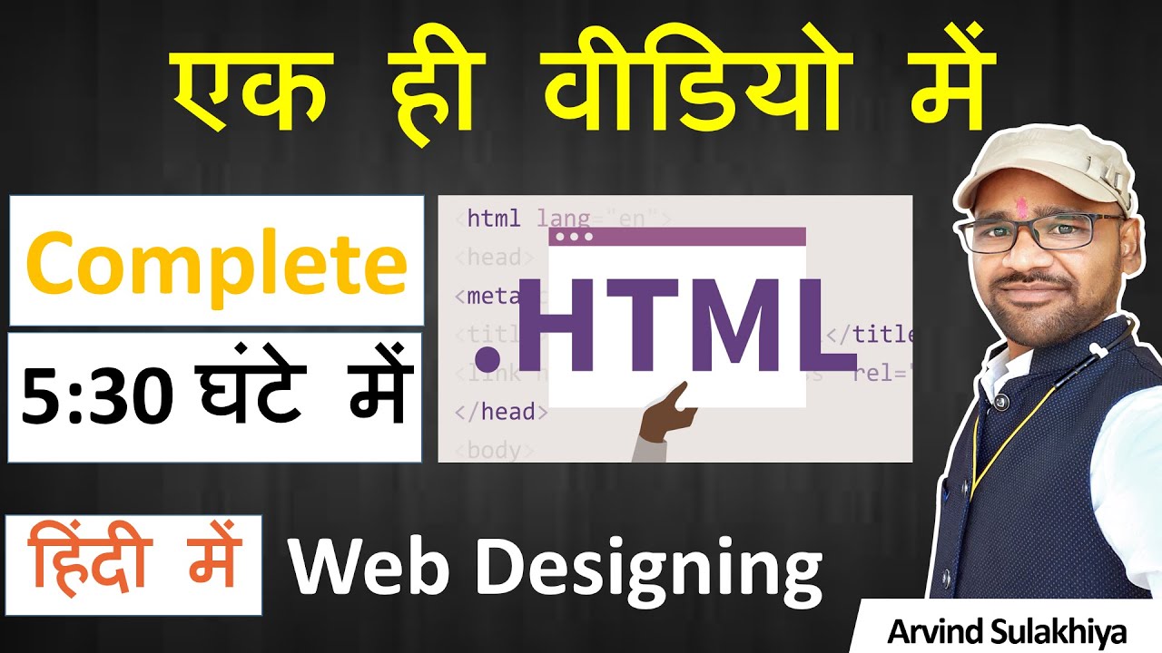 HTML Tutorial in Hindi | Complete HTML Course For Beginners | Web ...
