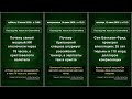 Новости блокчейна: понедельник, 15 июня 2026 г. в 07:11 #QixNewsCrypto