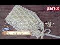 【part②】耳も首もあったか🧣アラン模様が可愛い2wayイヤーマフラー/ How to Crochet Aran Ear Muff & Neck Warmer