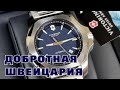 Обзор Victorinox 241835 / Швейцарские механические часы