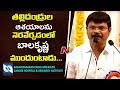 Director Boyapati speech at Basavatarakam Cancer Hospital