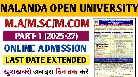 Nalanda Open University PG (2025-27) Admission Last Date Extended||जल्दी करें/Document, Eligibility
