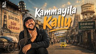 Kammayila Kallu Gaana Achu Latest Tamil Hits 2026