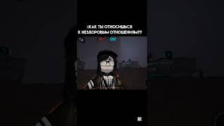 Даада #роблокс #пустьзалетит #roblox #ттд #memes #хзчтоснимать #duet #залити #fup #elbruto