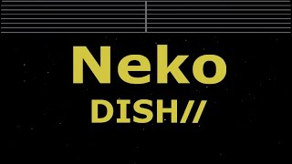 Karaoke♬ Neko - DISH//  【No Guide Melody】 Instrumental