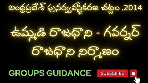 AP Bifurcation - Part I | GROUPS GUIDANCE |