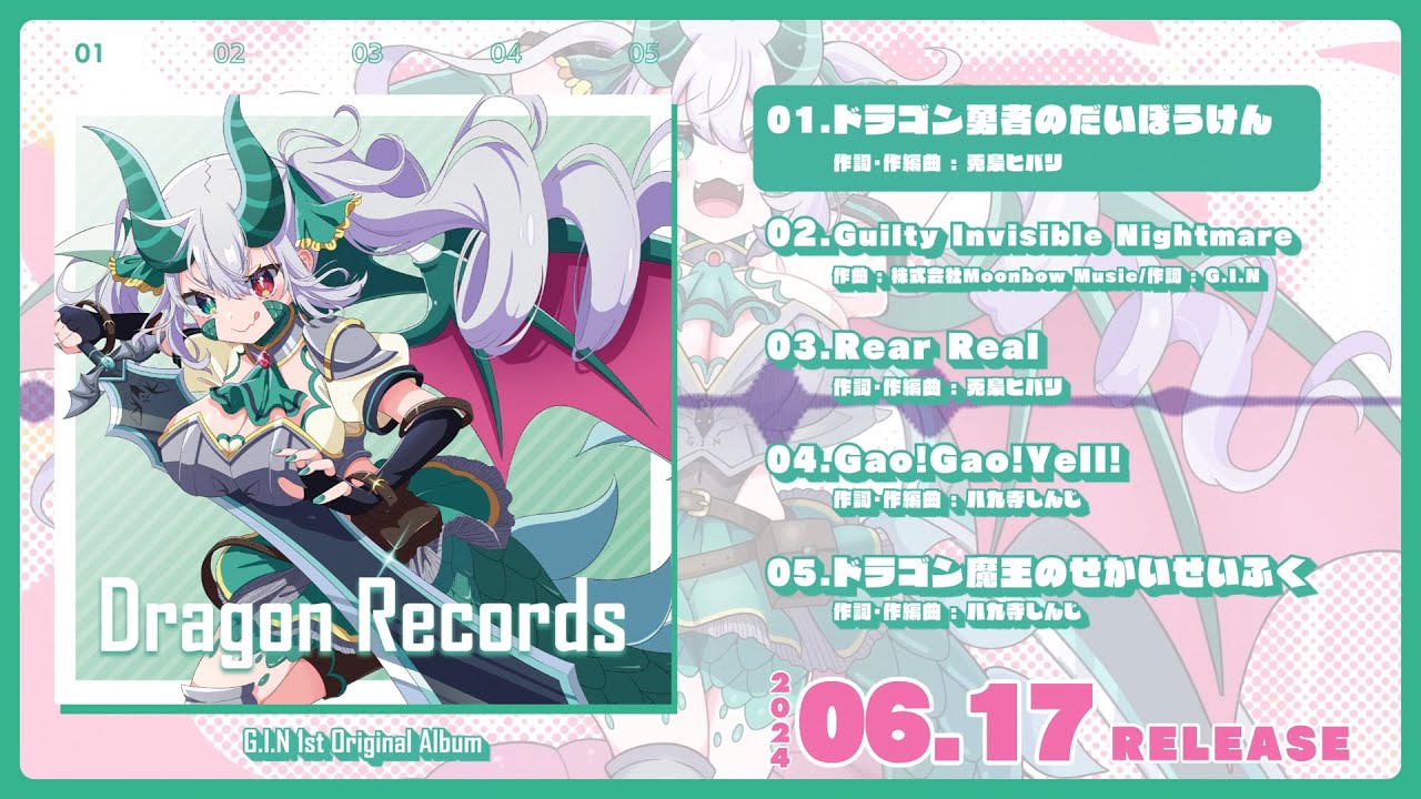 クロスフェード】G.I.N 1st Original Album 『Dragon Records