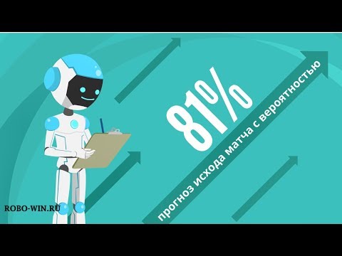 Как заработать на ставках ШОКИРУЮЩИЙ МЕТОДиз YouTube · Длительность: 21 мин22 с Как заработать на ставках ШОКИРУЮЩИЙ МЕТОДиз YouTube · Длительность: 21 мин22 с