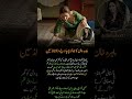 Mahira Khan Breaks Stereotypes: A Lesson in Humility