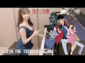 ルパン三世のテーマ'80 ルパン三世のテーマ【超高音質】【ペダル付】ピアノ/LUPIN THE THIRD/ピアノ/弾いてみた