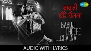 Babuji dheere chalna with lyrics in hindi & english sung by anjum
katyal. video credits:: shot - sage films directed vishal mull
choreographed s...