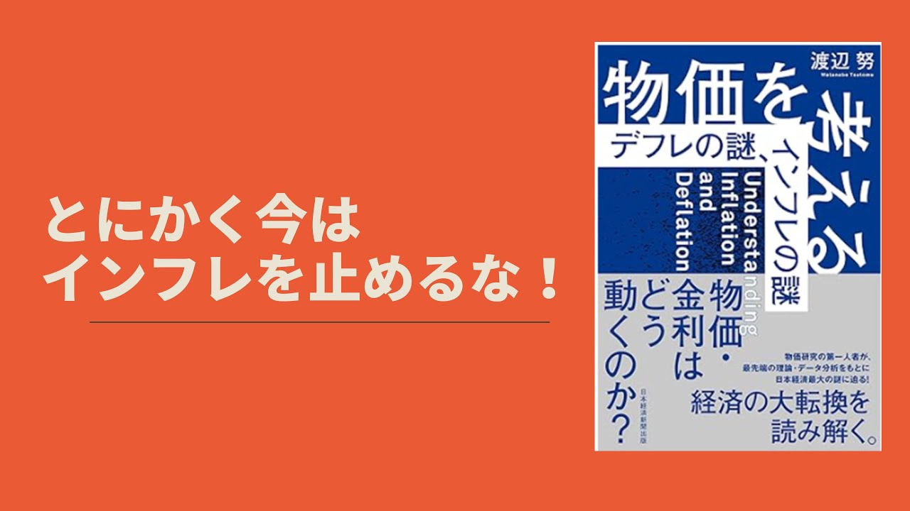 Book Review] 