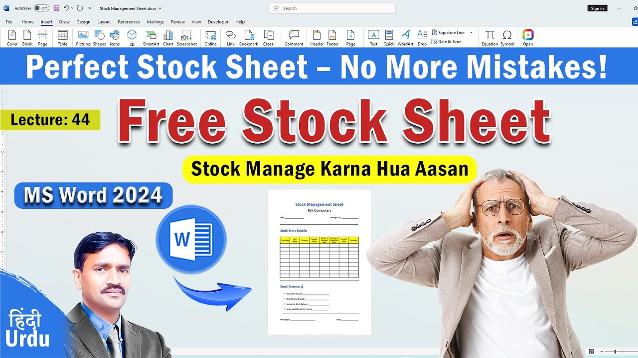 Stock Management Sheet in MS Word | Business Inventory Tracker 📊 | MS ...