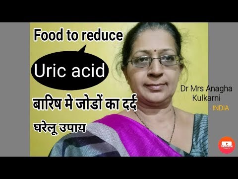 joint-pain-in-rainy-season|-युरिक-ऍसिड-से-बचनेका-घरेलू-उपाय