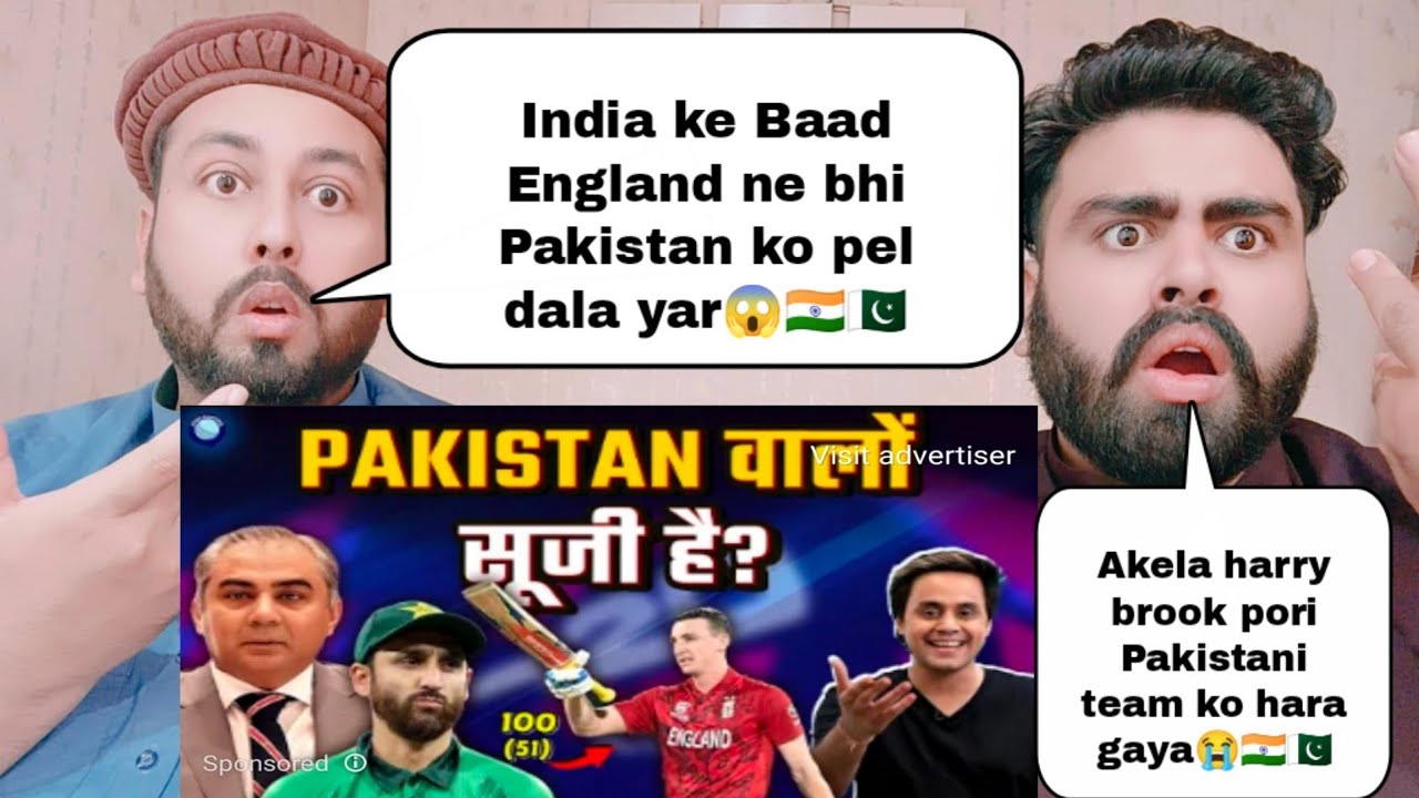 Pakistan को हराकर World Cup के Semi Final मे पहुंचा England | Pakistan vs England |