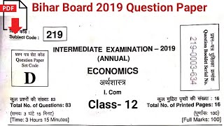 Bihar Board Class 12 Economics Paper 2019 || BSEB Class 12 Economics Paper 2019