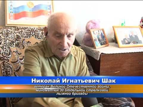 севск