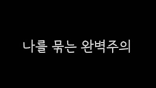 영진전문대 간호학과 2학년 상담이론 조별과제 C반 2조 김서영 김채원 장민정 최예진 최하민