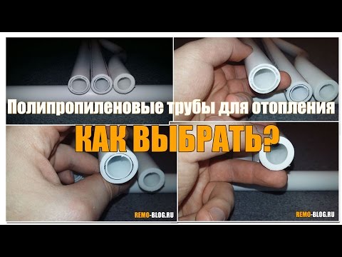 Видео: Сколько стоит пластиковая труба?